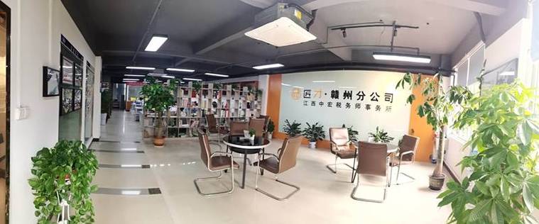 赣州建筑类市场主体激增背后的悄然推手 登记注册代理如何重塑行业生态