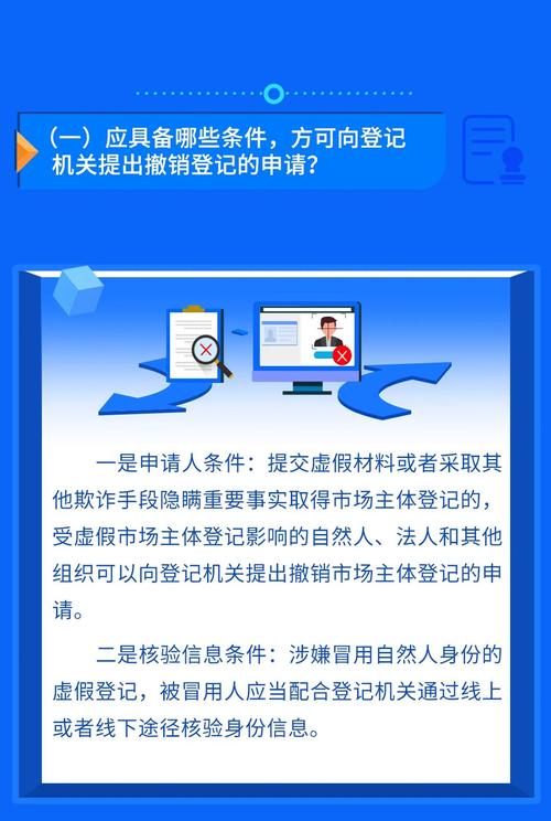 规范代理服务，激发市场活力——《市场主体登记管理条例》施行对登记注册代理行业的影响
