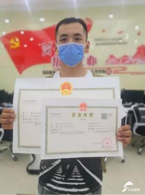 临沂市企业登记全面实现